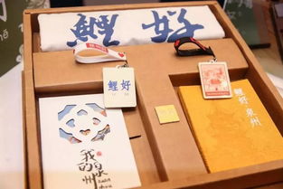 創(chuàng)意2018?潤物無聲——泉州旅游商品設(shè)計創(chuàng)作大賽圓滿落幕